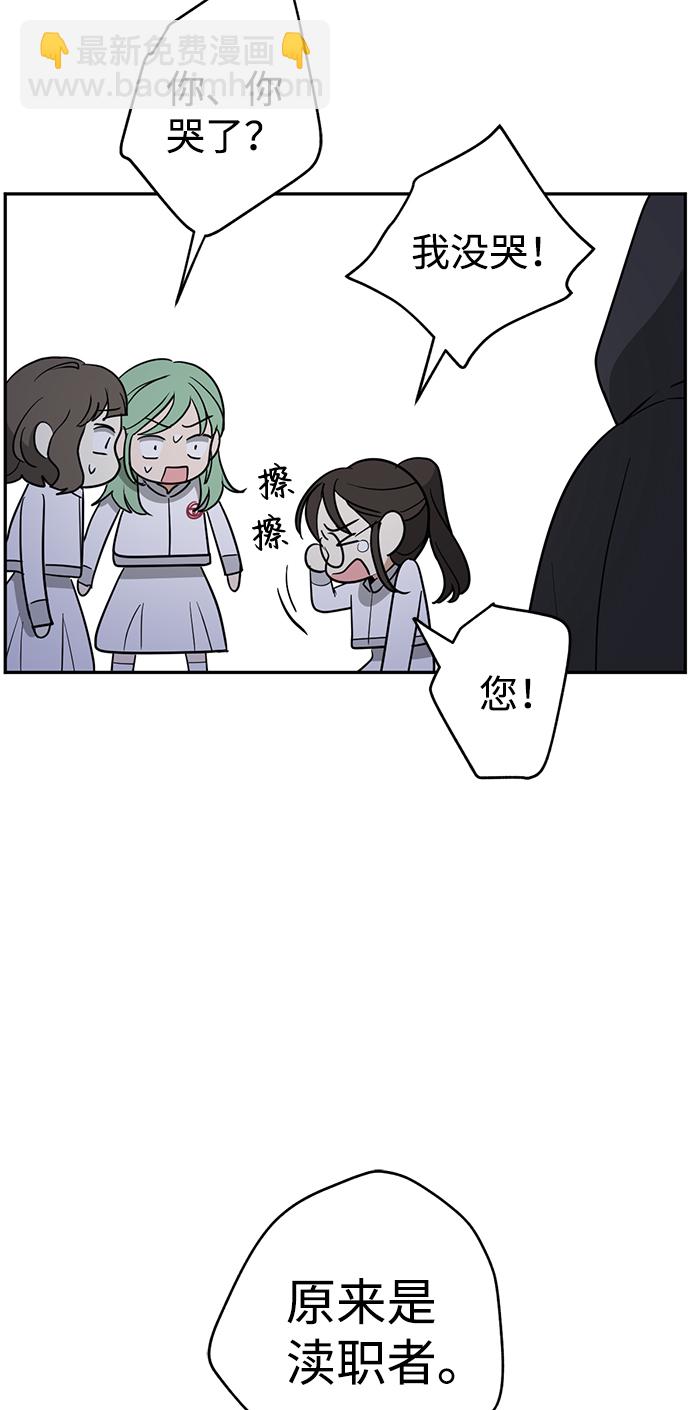 [第10话] 聪明、健康又开朗25