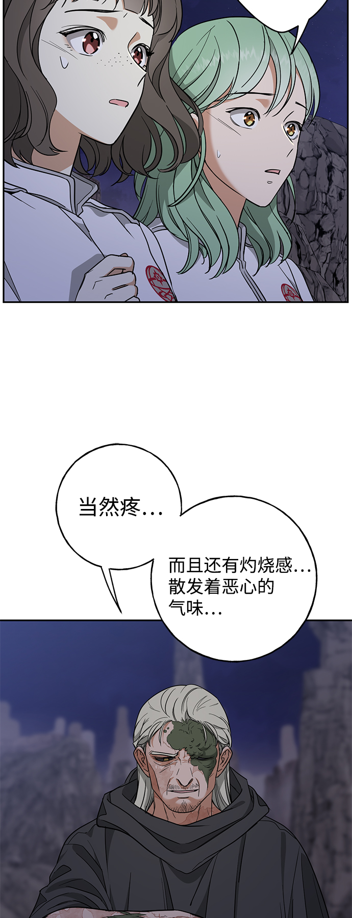 [第10话] 聪明、健康又开朗31
