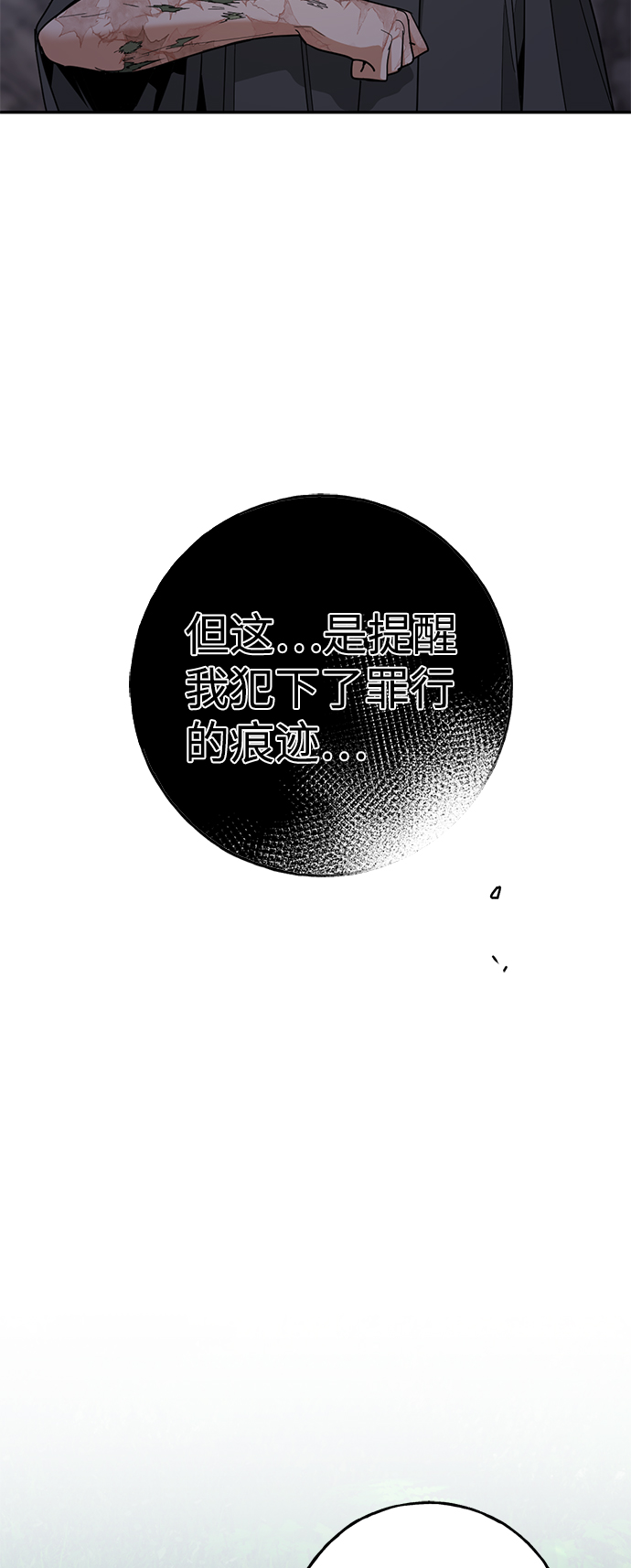 [第10话] 聪明、健康又开朗32
