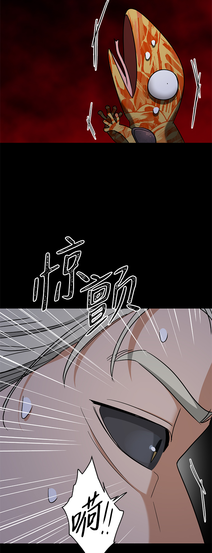[第10话] 聪明、健康又开朗36