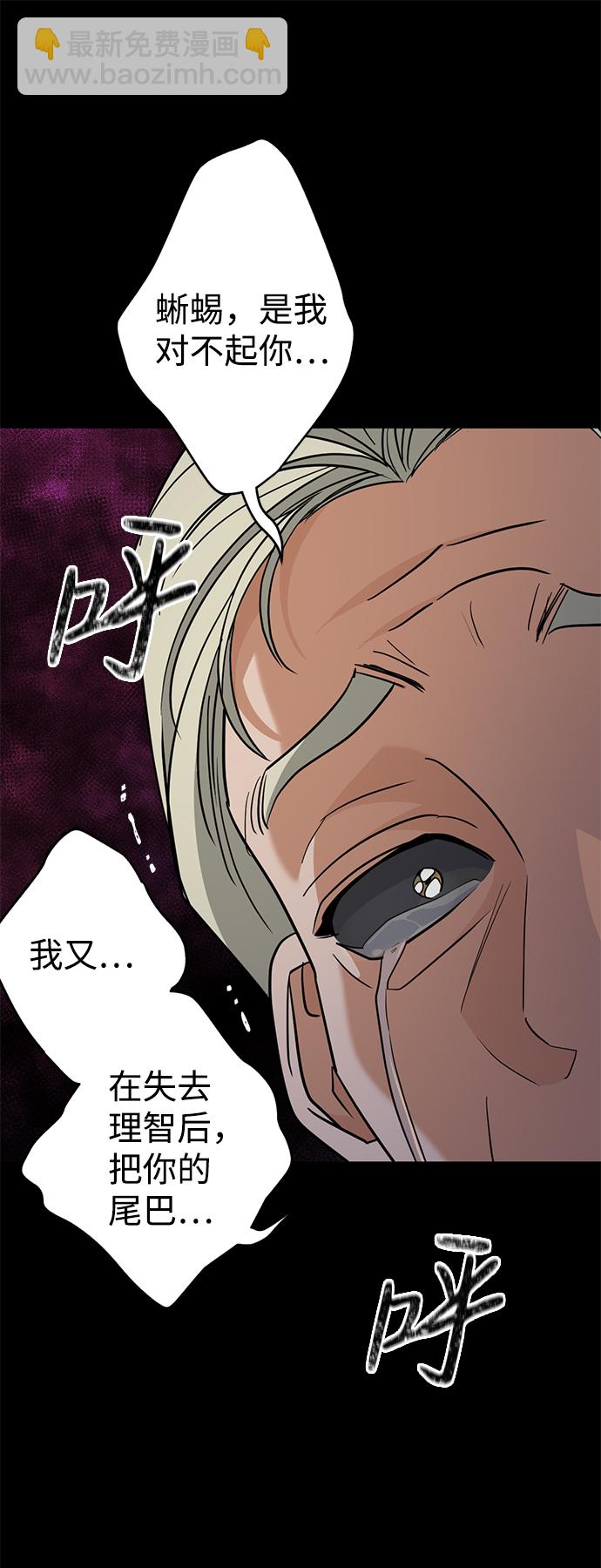 [第10话] 聪明、健康又开朗40