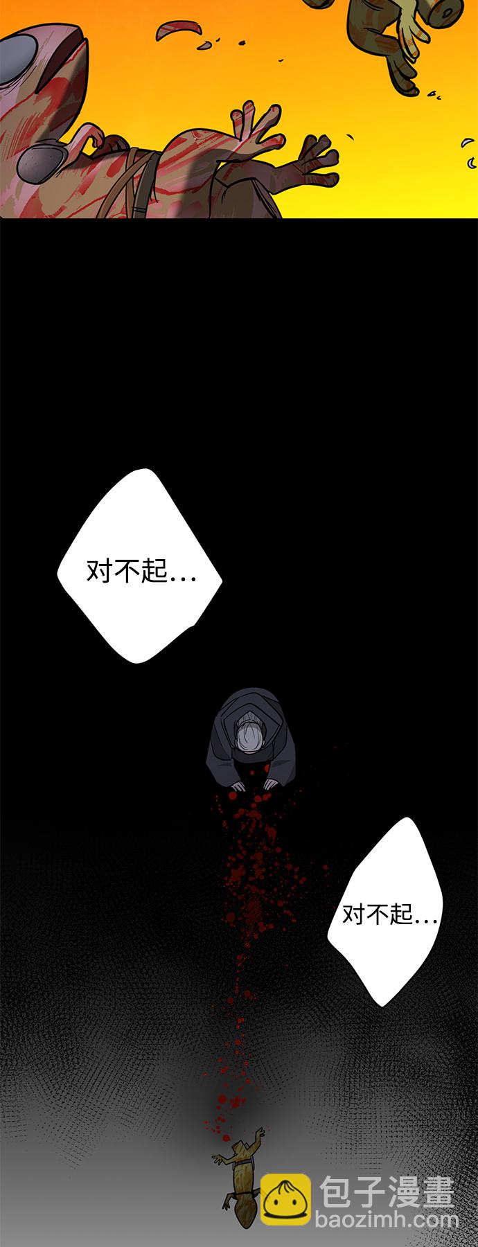 [第10话] 聪明、健康又开朗42