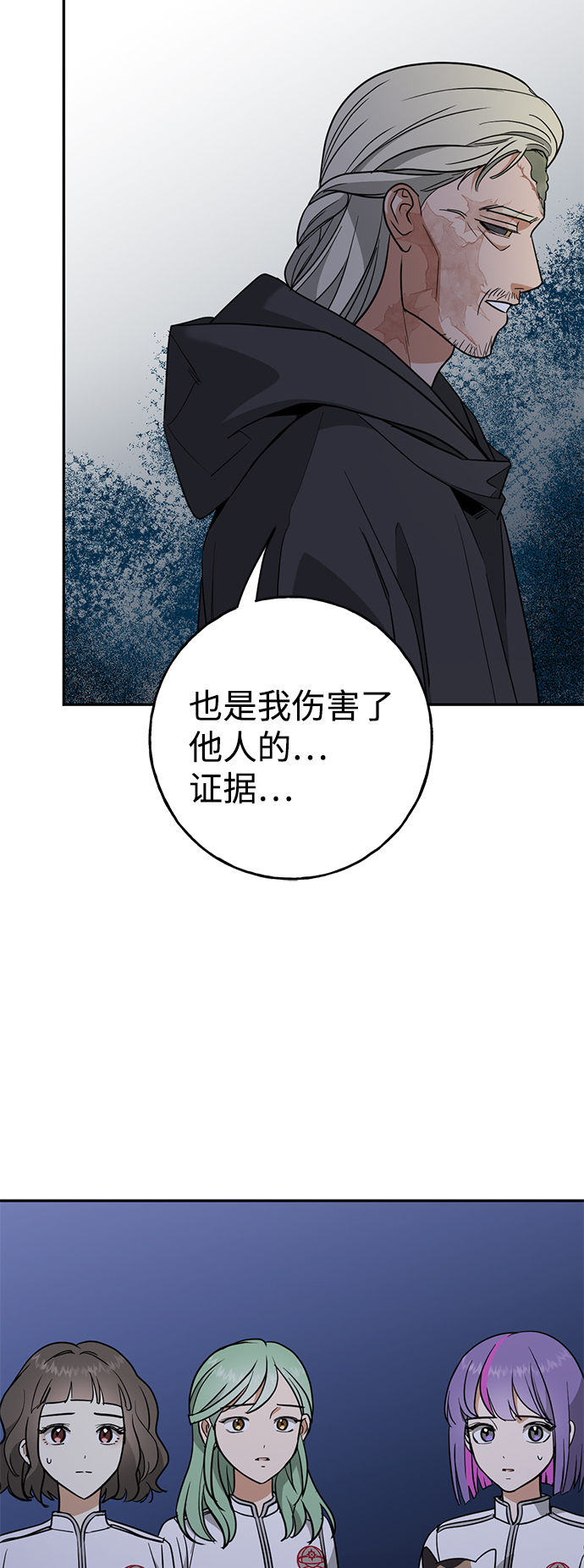 [第10话] 聪明、健康又开朗44