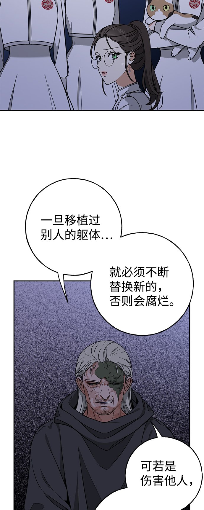 [第10话] 聪明、健康又开朗45