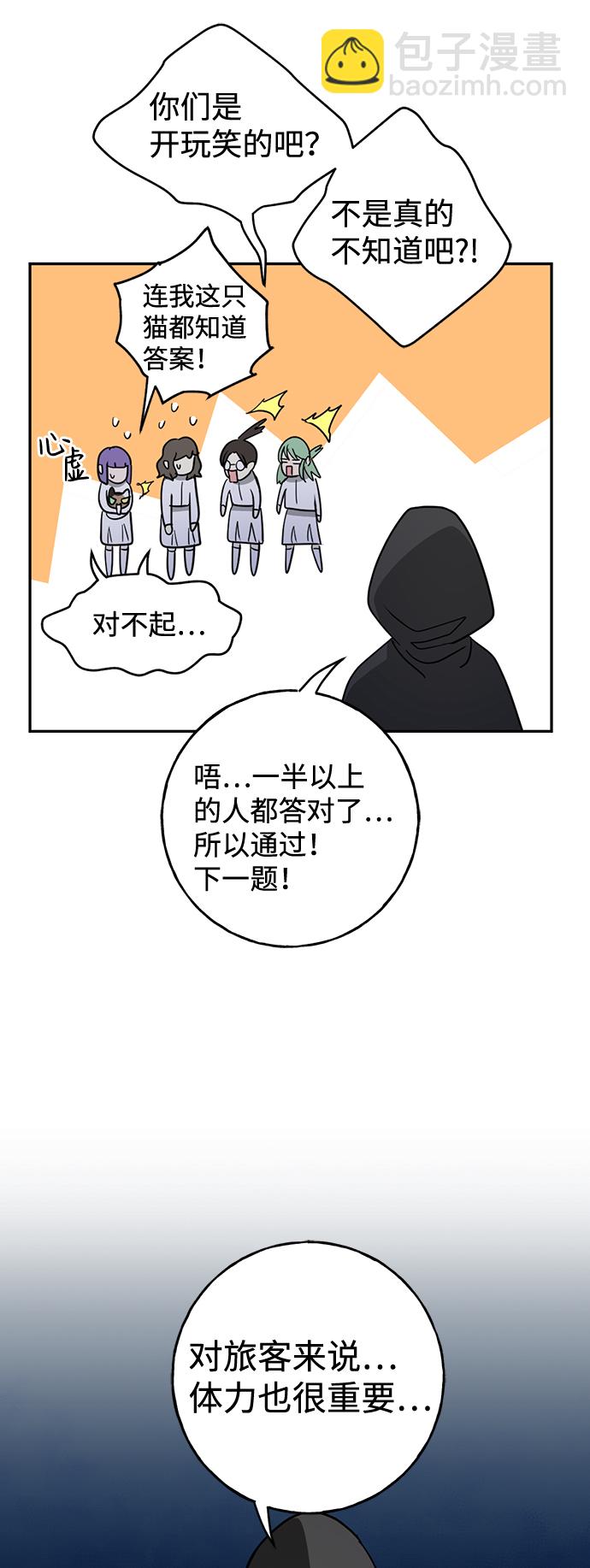 [第10话] 聪明、健康又开朗5
