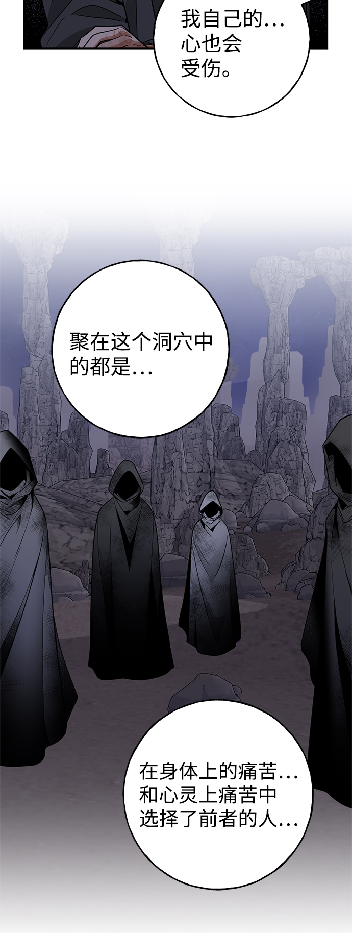 [第10话] 聪明、健康又开朗50