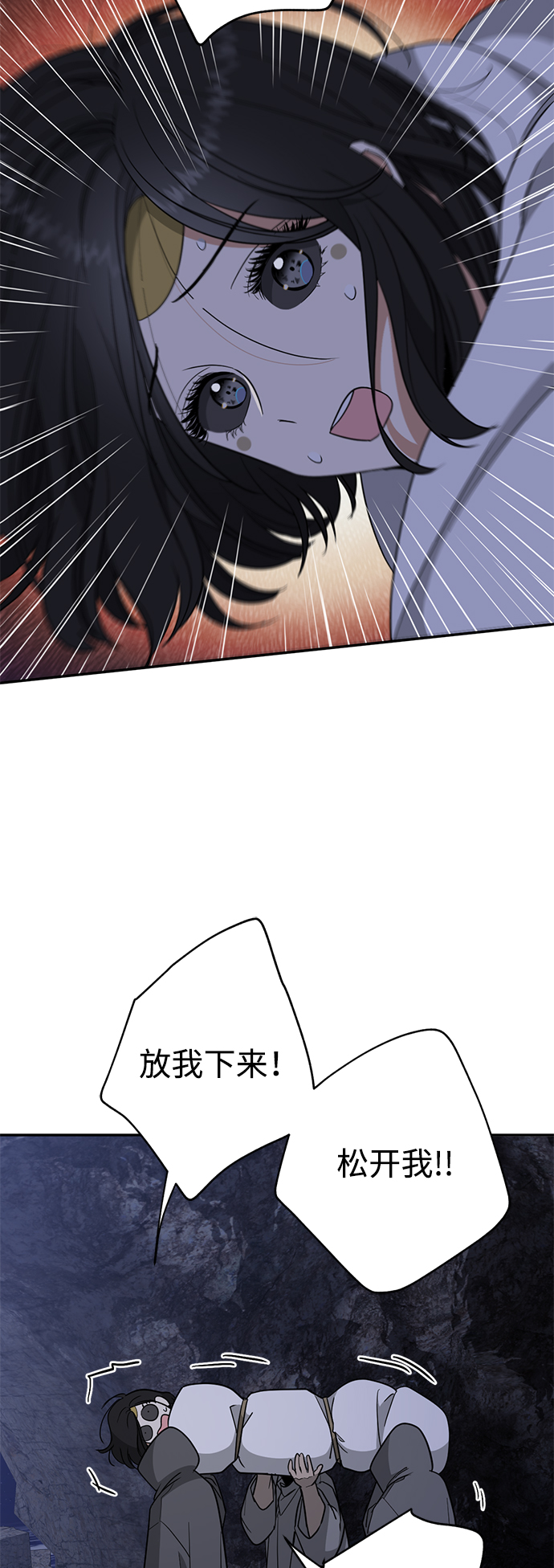 [第10话] 聪明、健康又开朗56