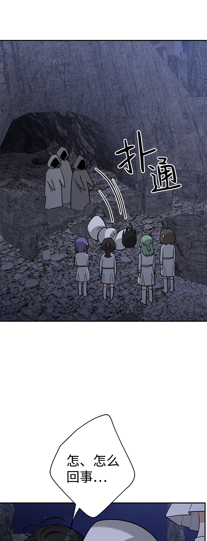 [第10话] 聪明、健康又开朗58