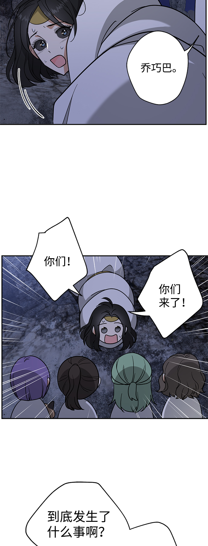 [第10话] 聪明、健康又开朗59