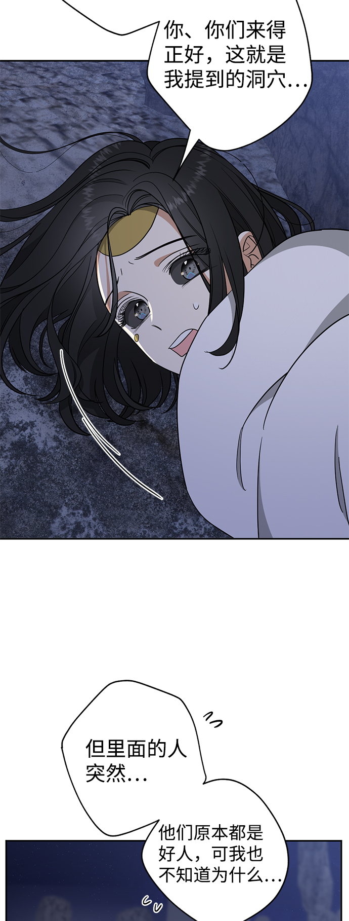 [第10话] 聪明、健康又开朗60