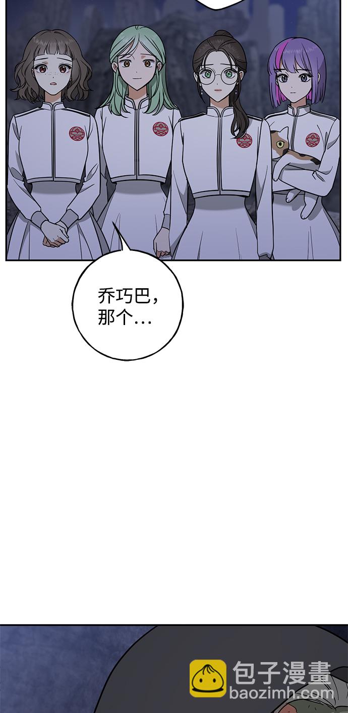 [第10话] 聪明、健康又开朗61