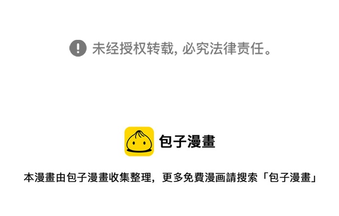 [第10话] 聪明、健康又开朗69