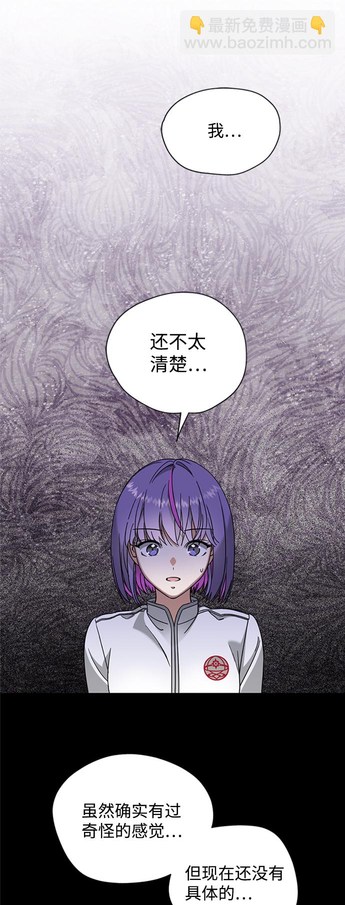 [第13话] 觉醒的能力1
