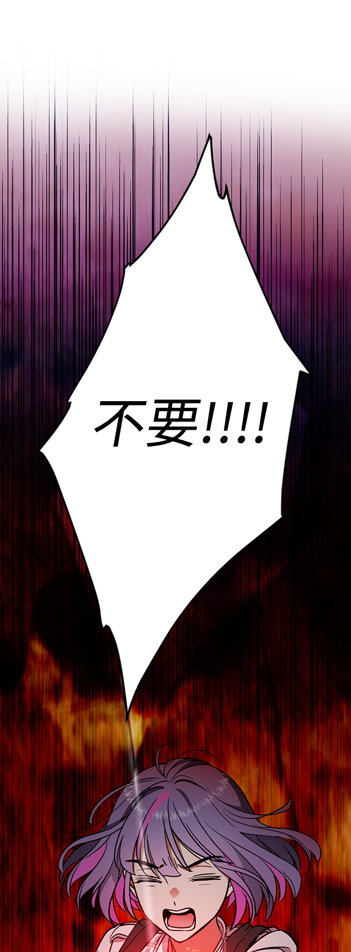[第13话] 觉醒的能力21