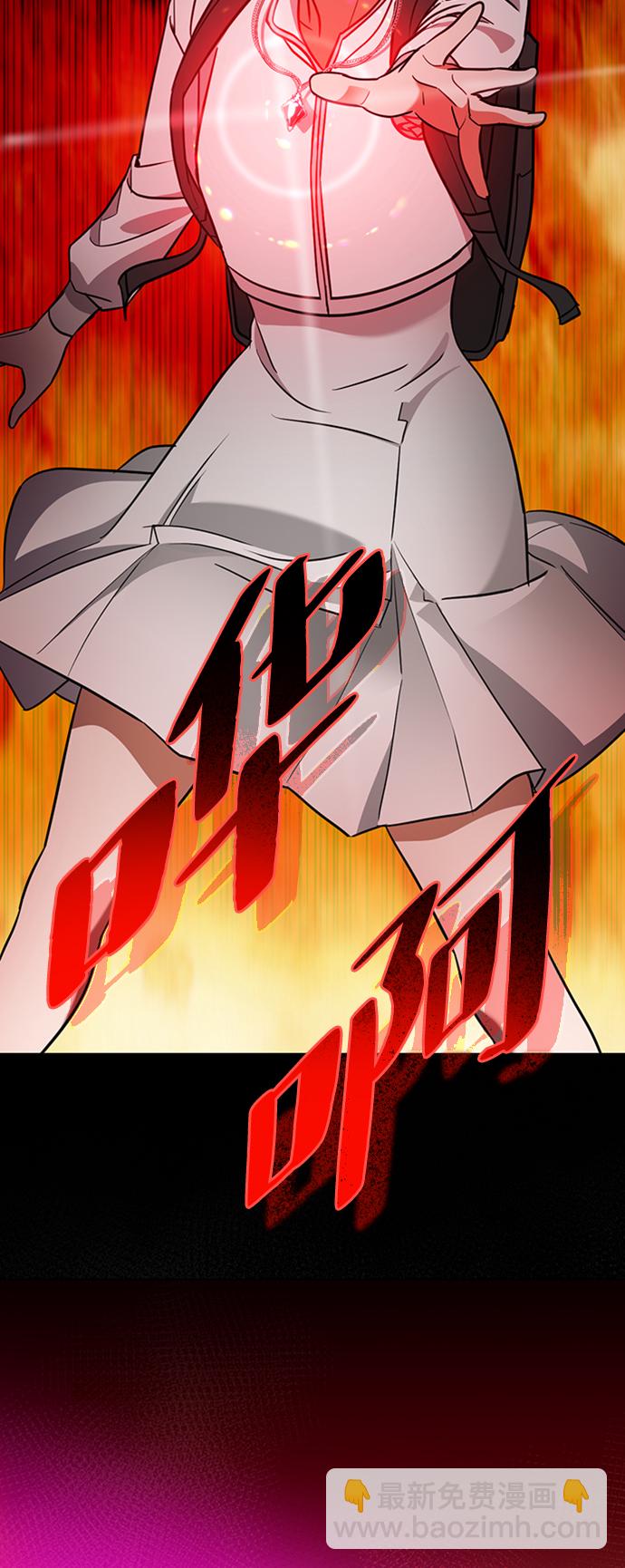 [第13话] 觉醒的能力22