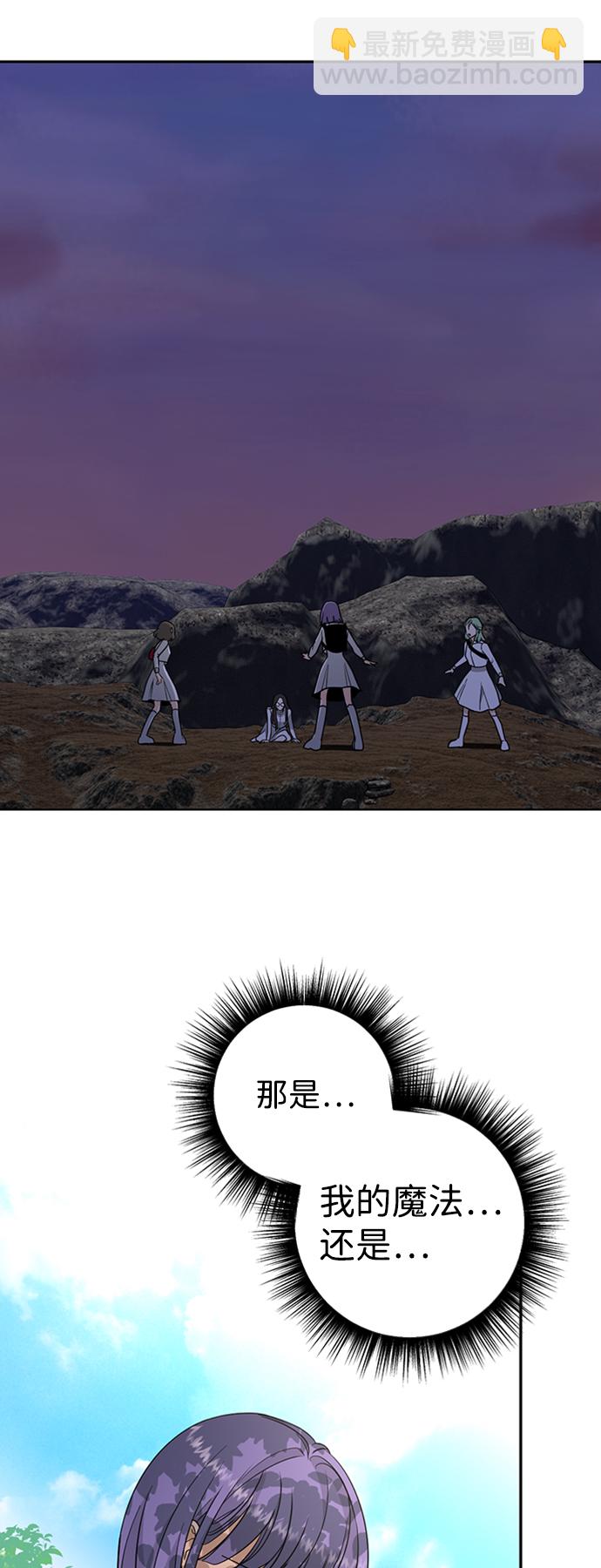 [第13话] 觉醒的能力24