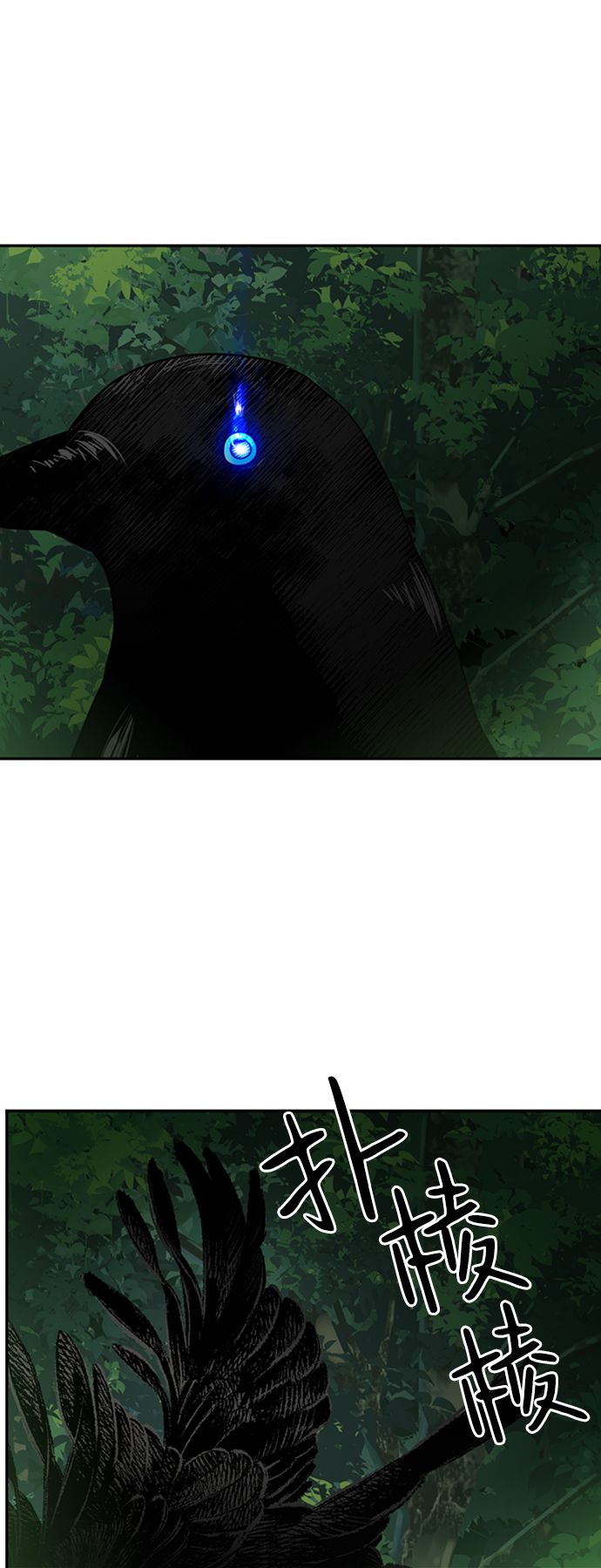 [第13话] 觉醒的能力31
