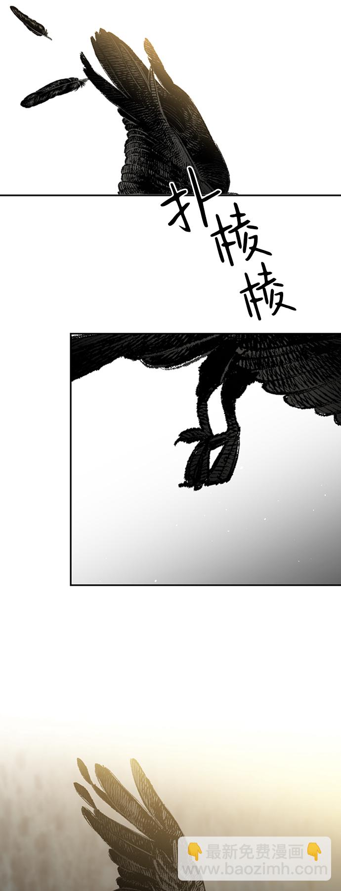 [第13话] 觉醒的能力33