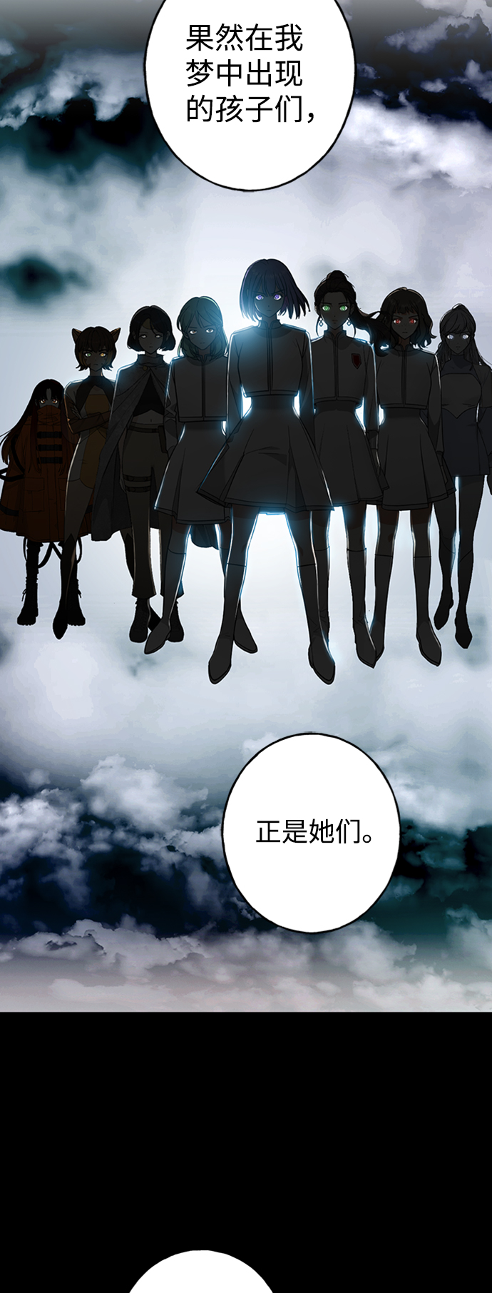 [第13话] 觉醒的能力36