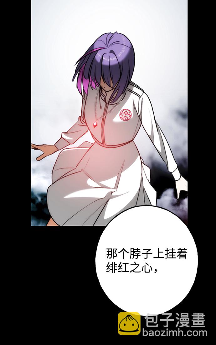 [第13话] 觉醒的能力39