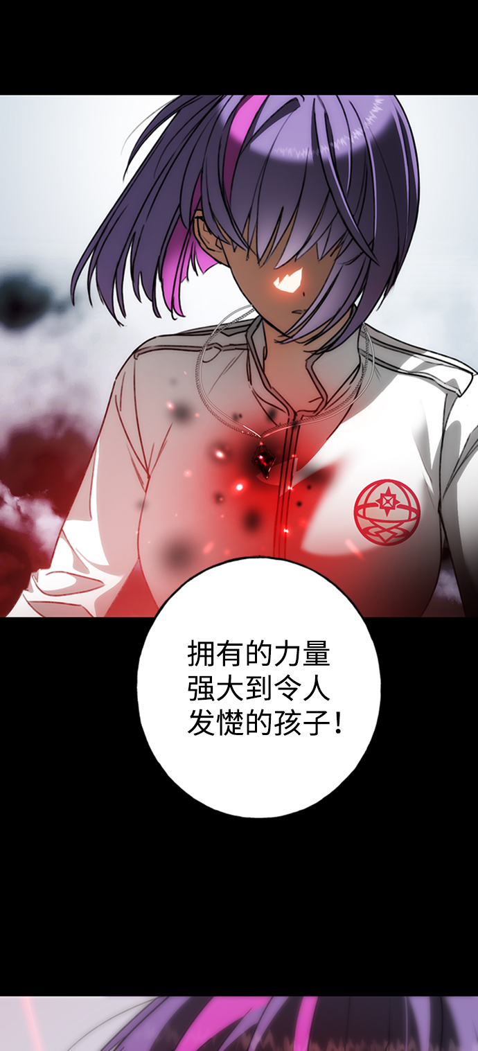 [第13话] 觉醒的能力40