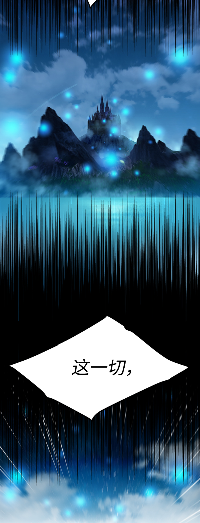 [第13话] 觉醒的能力57