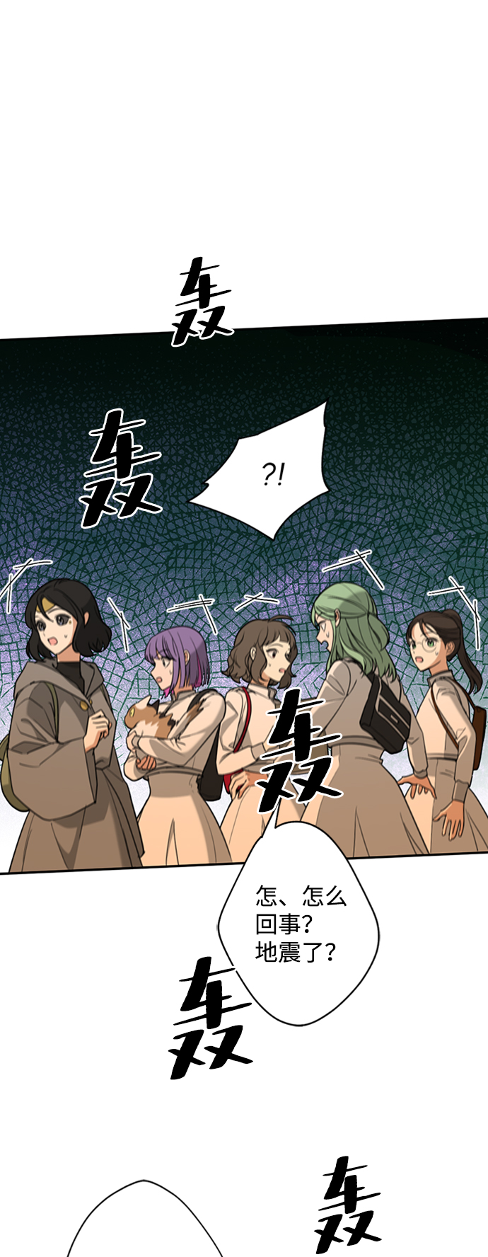 [第13话] 觉醒的能力66