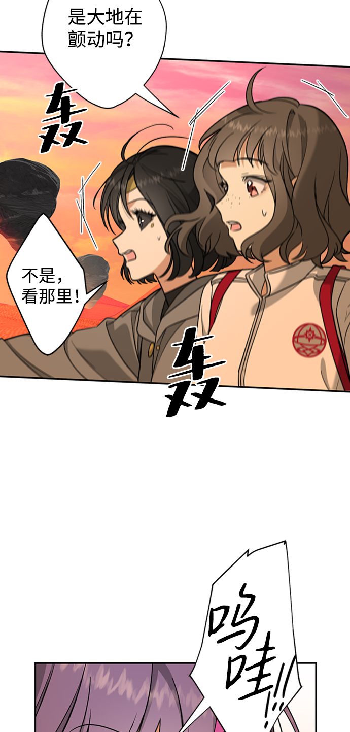 [第13话] 觉醒的能力67