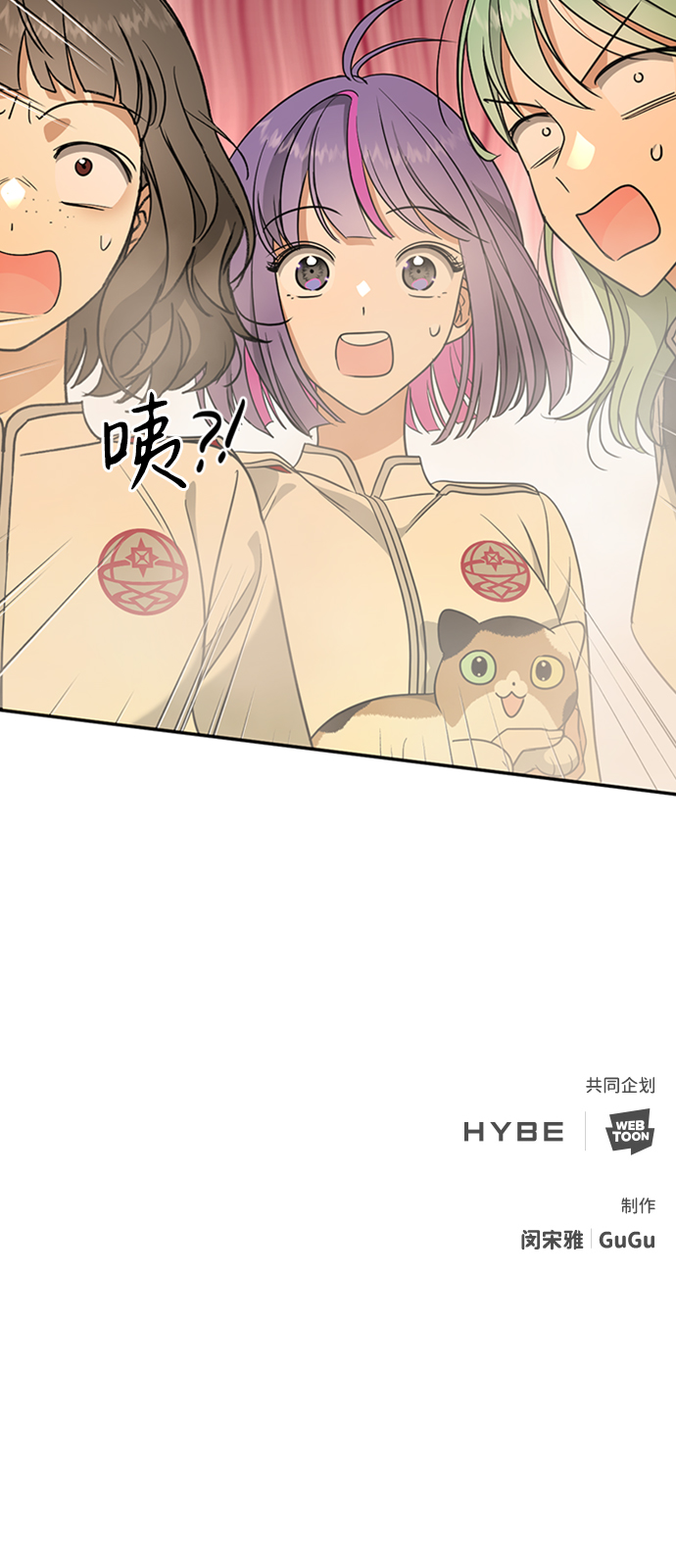 [第13话] 觉醒的能力71