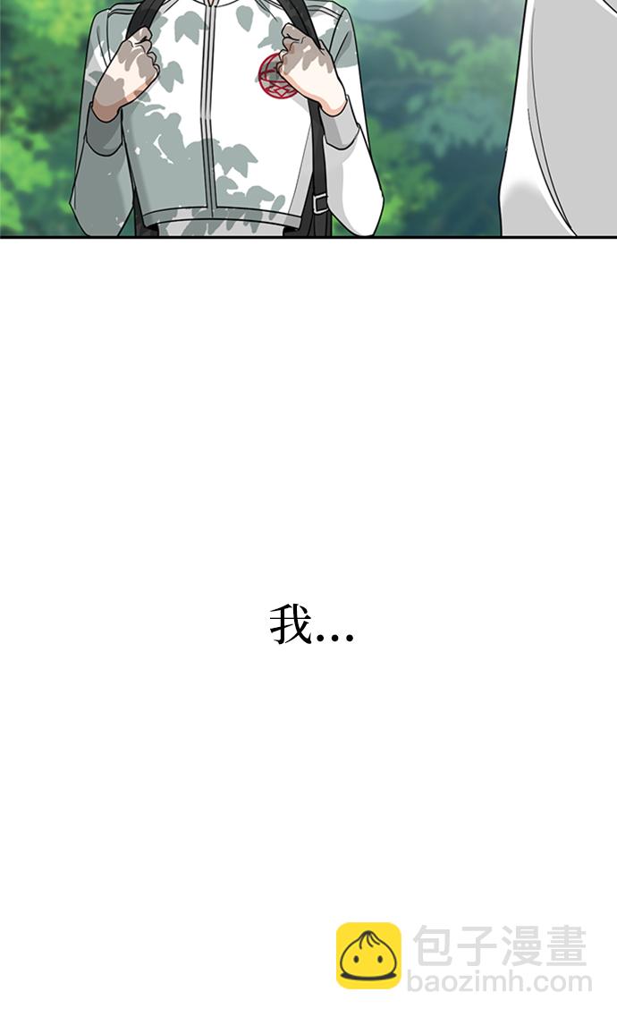 [第13话] 觉醒的能力8