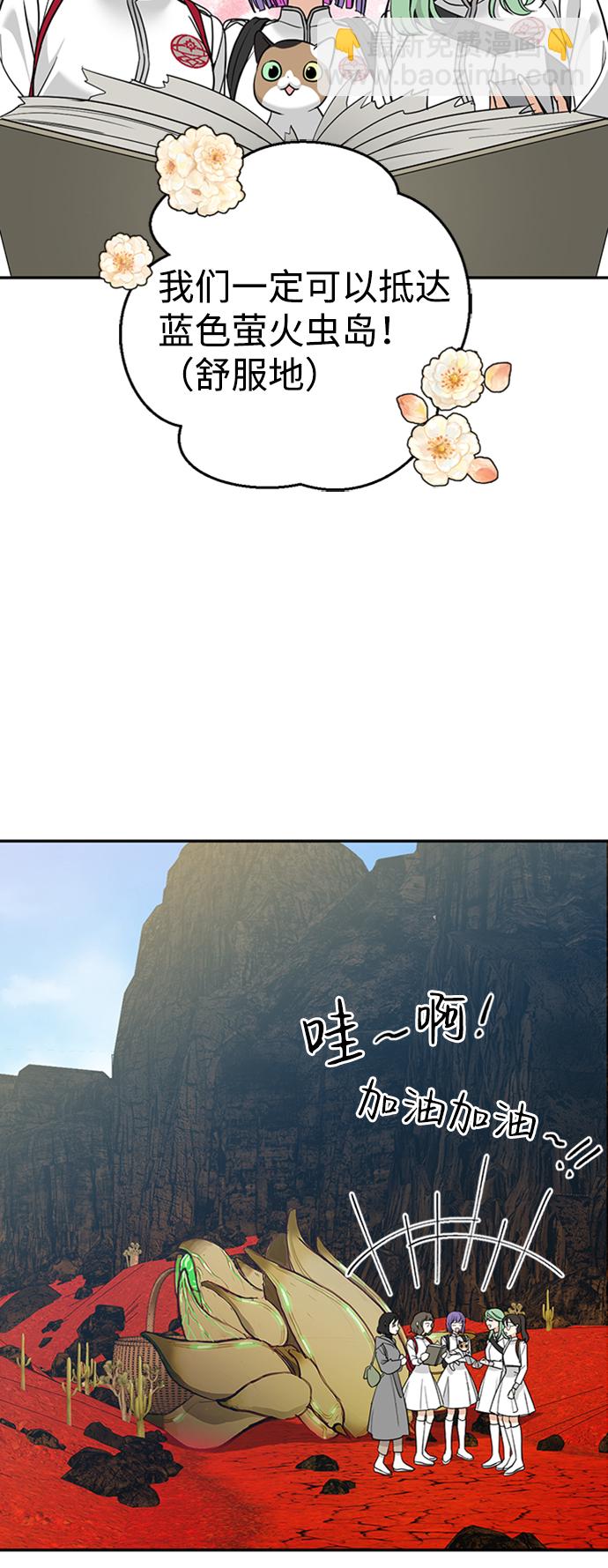 [第19话] 冰冻的溪谷12