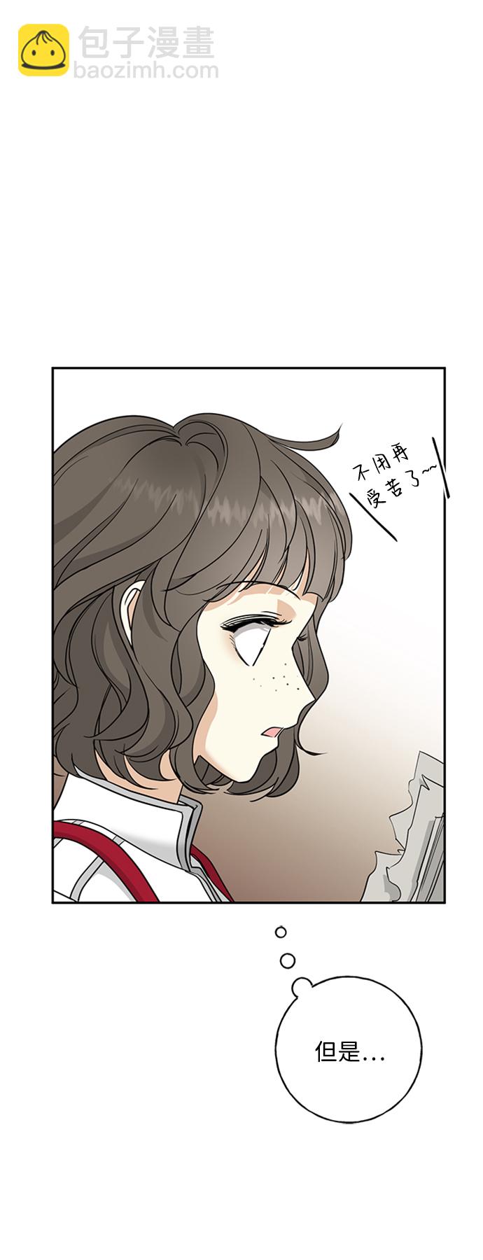 [第19话] 冰冻的溪谷13