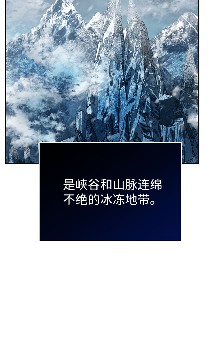 [第19话] 冰冻的溪谷19