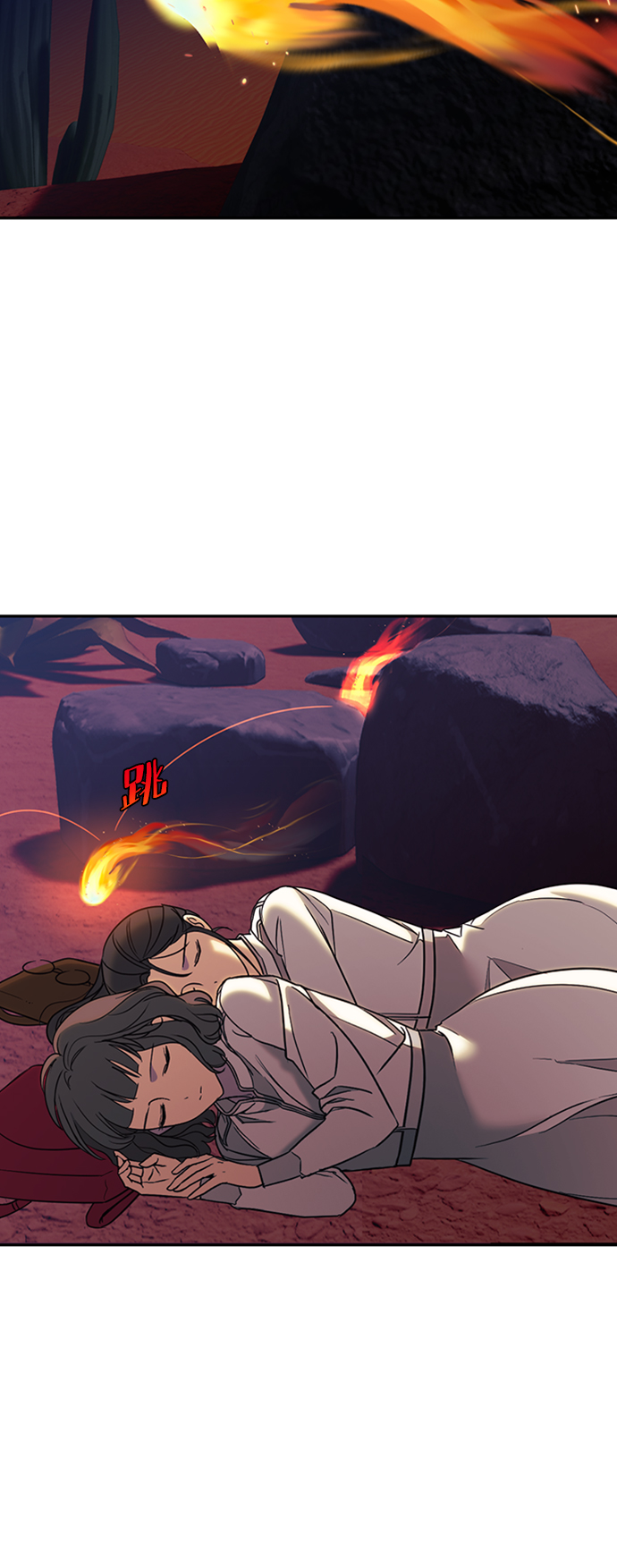 [第19话] 冰冻的溪谷2