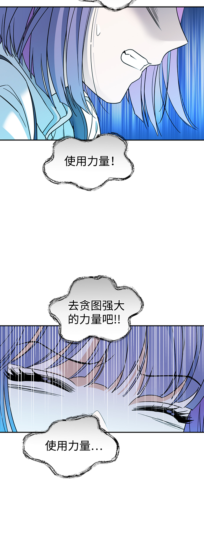 [第19话] 冰冻的溪谷31
