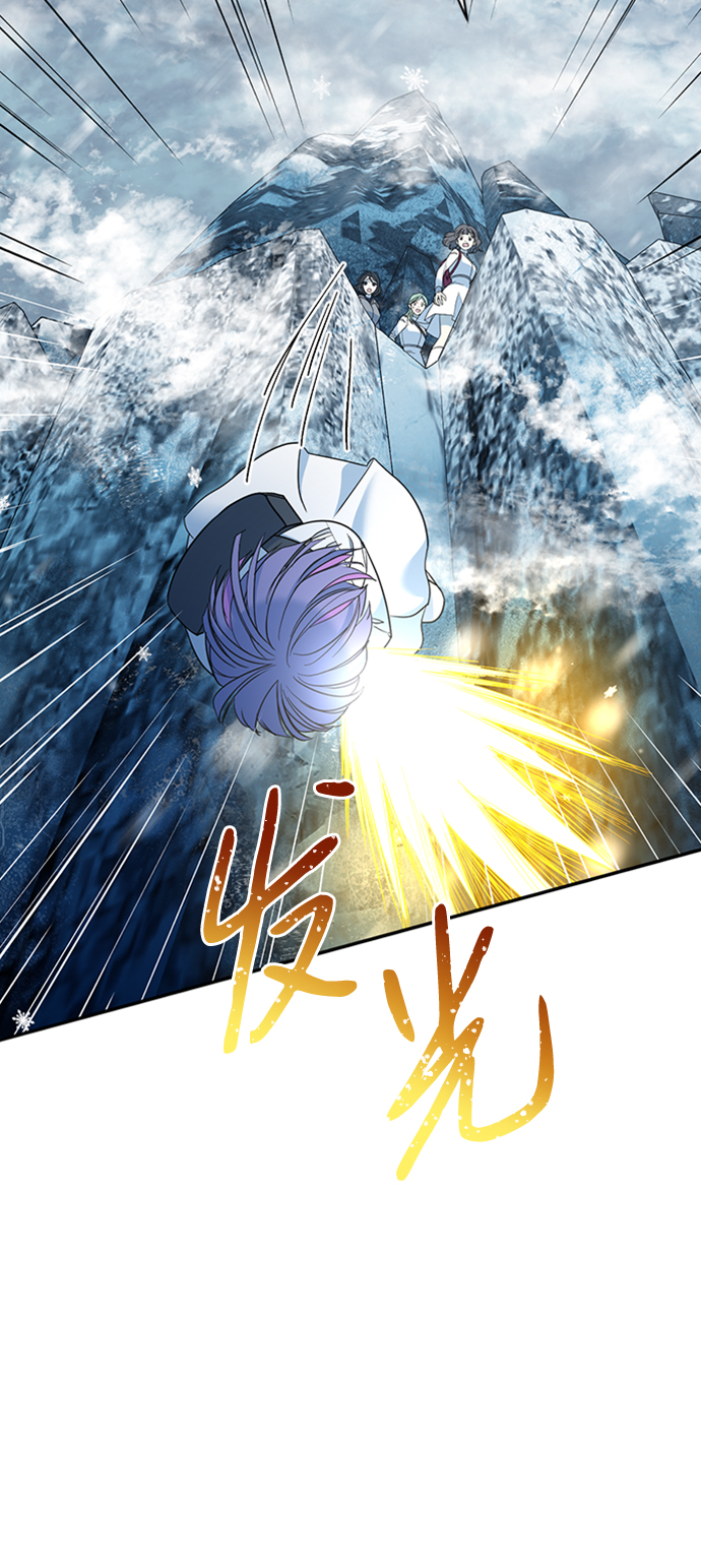 [第19话] 冰冻的溪谷33