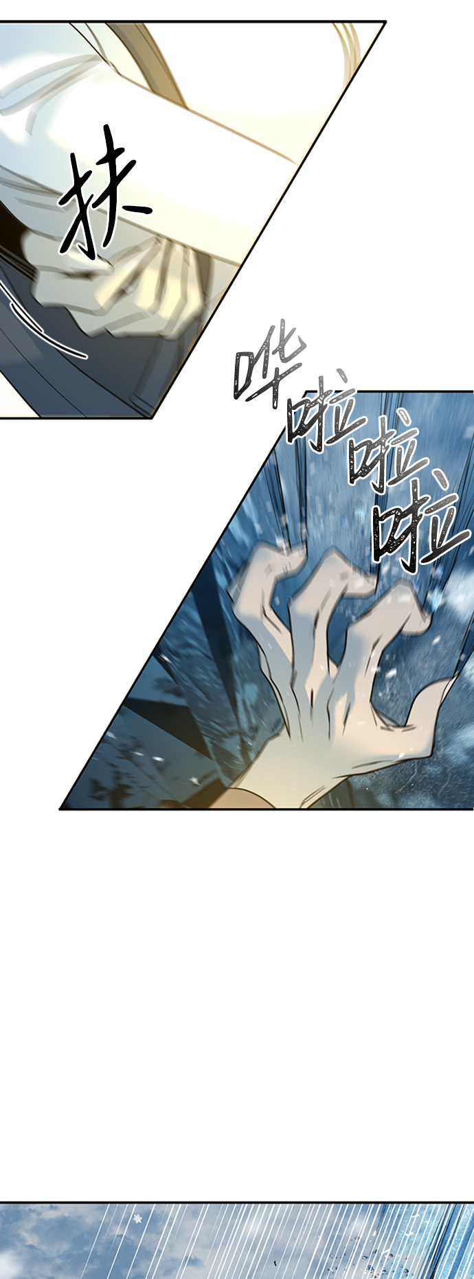 [第19话] 冰冻的溪谷34
