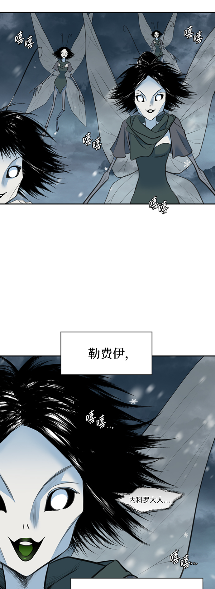 [第19话] 冰冻的溪谷36