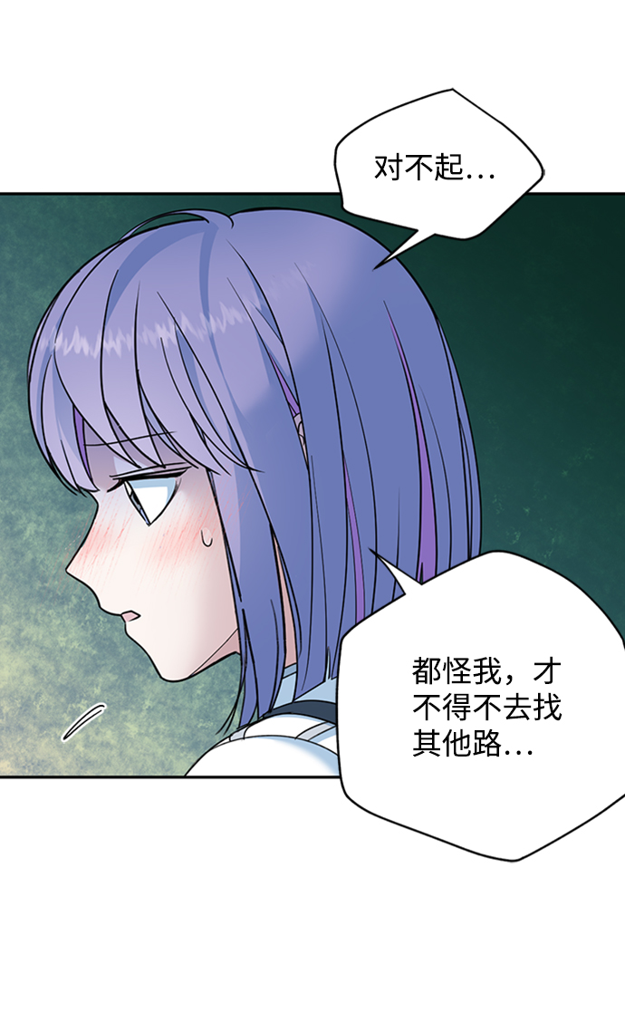 [第19话] 冰冻的溪谷39