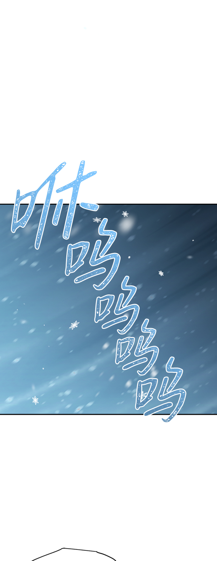 [第19话] 冰冻的溪谷42