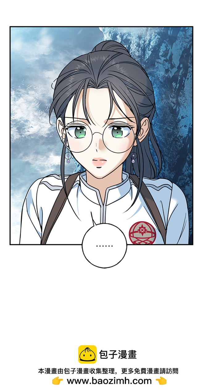 [第19话] 冰冻的溪谷49