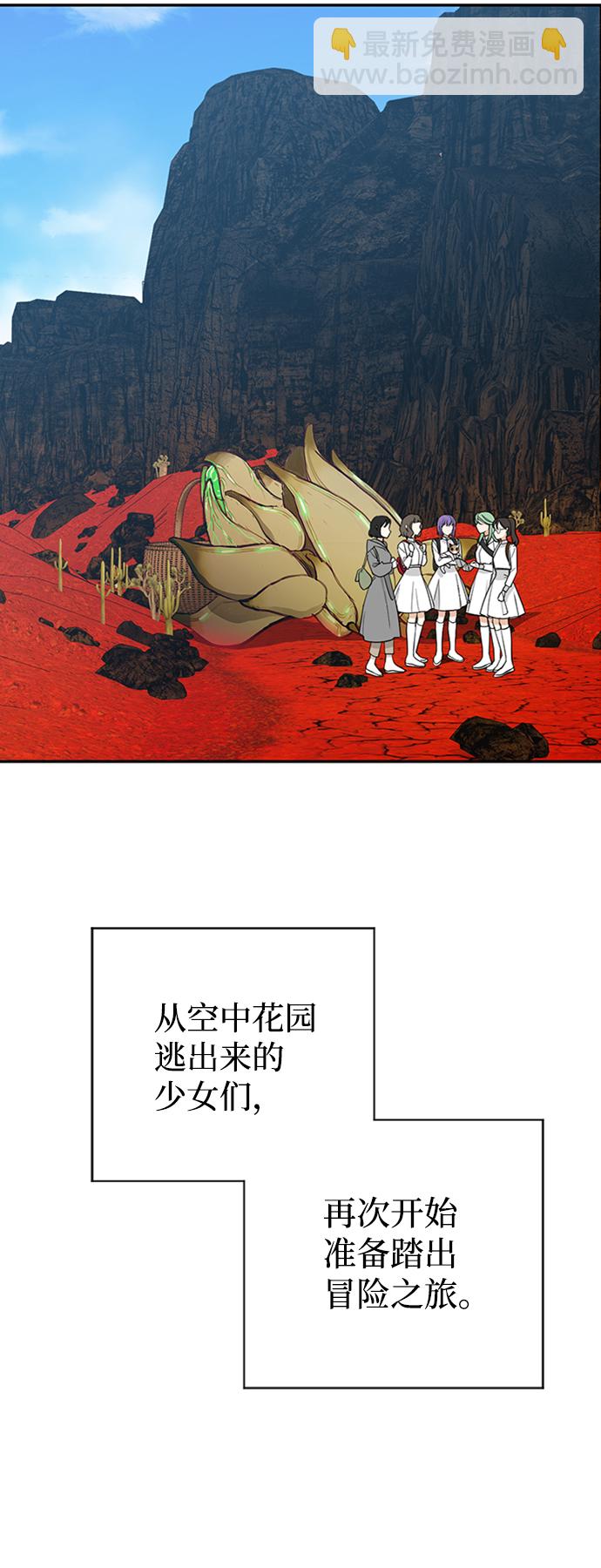[第19话] 冰冻的溪谷5