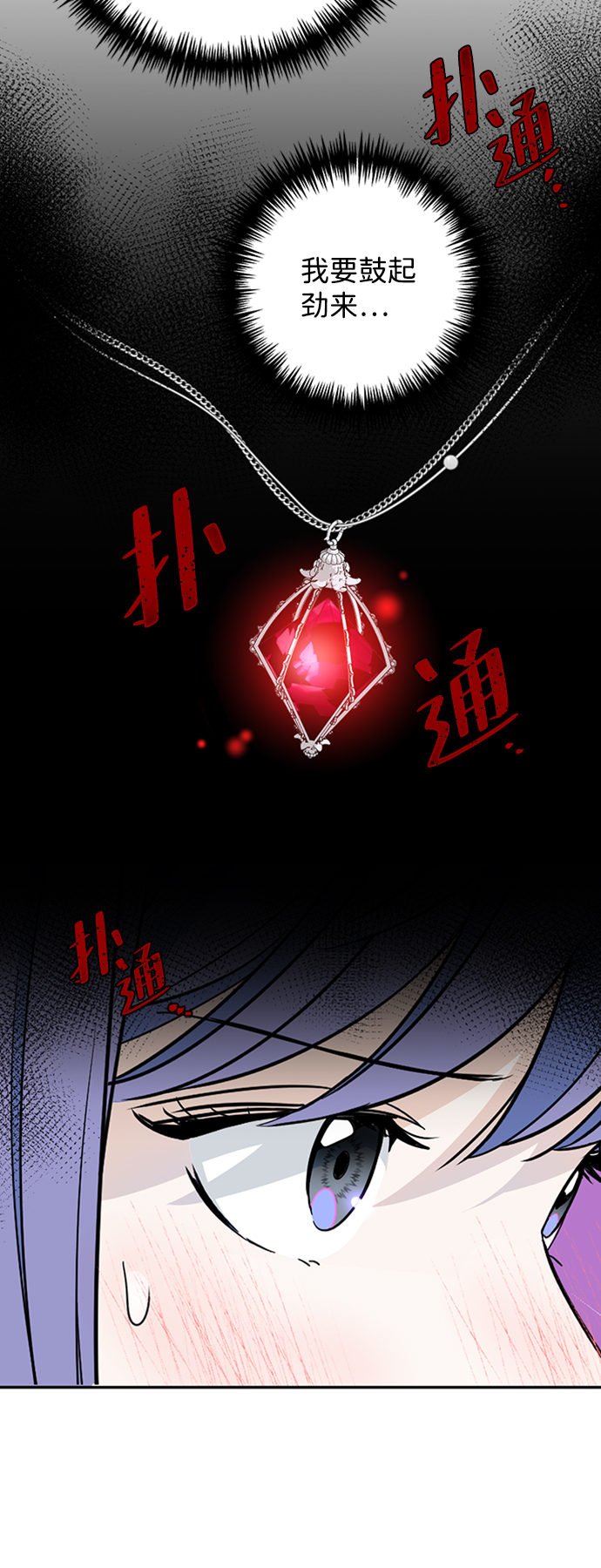 [第19话] 冰冻的溪谷50