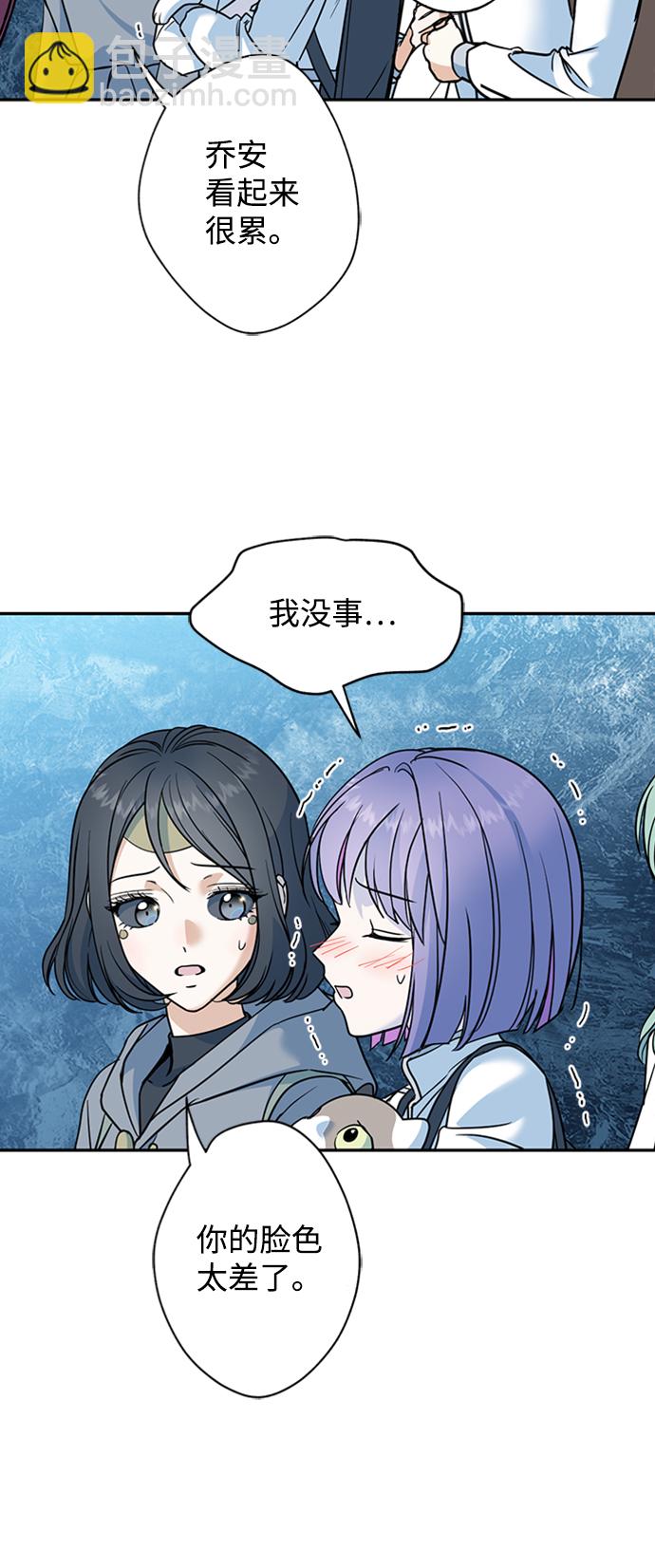 [第19话] 冰冻的溪谷52