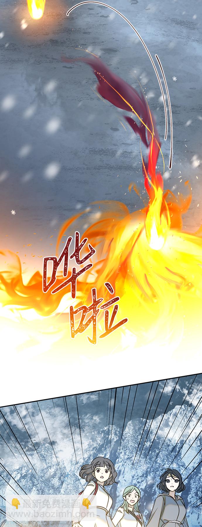 [第19话] 冰冻的溪谷59