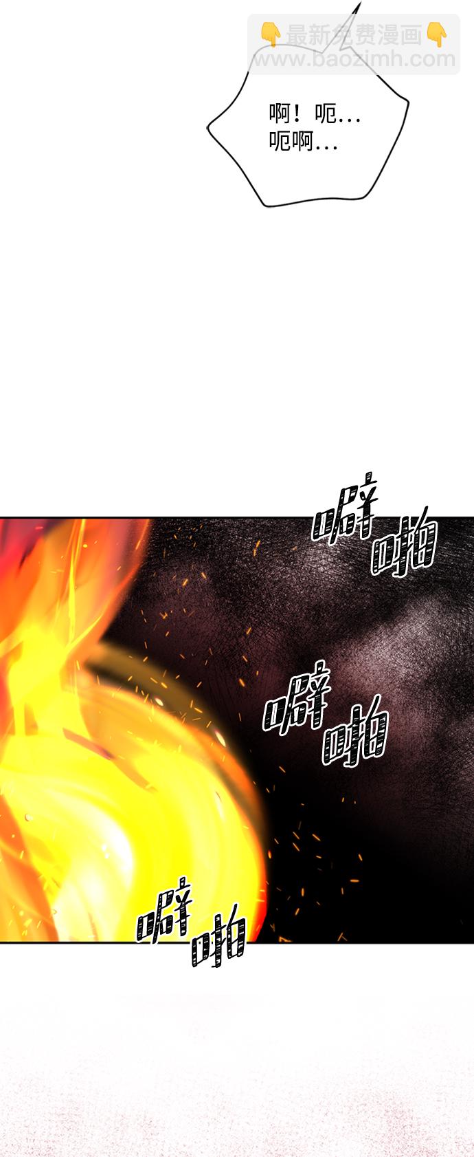[第19话] 冰冻的溪谷61