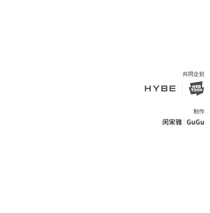 [第19话] 冰冻的溪谷64
