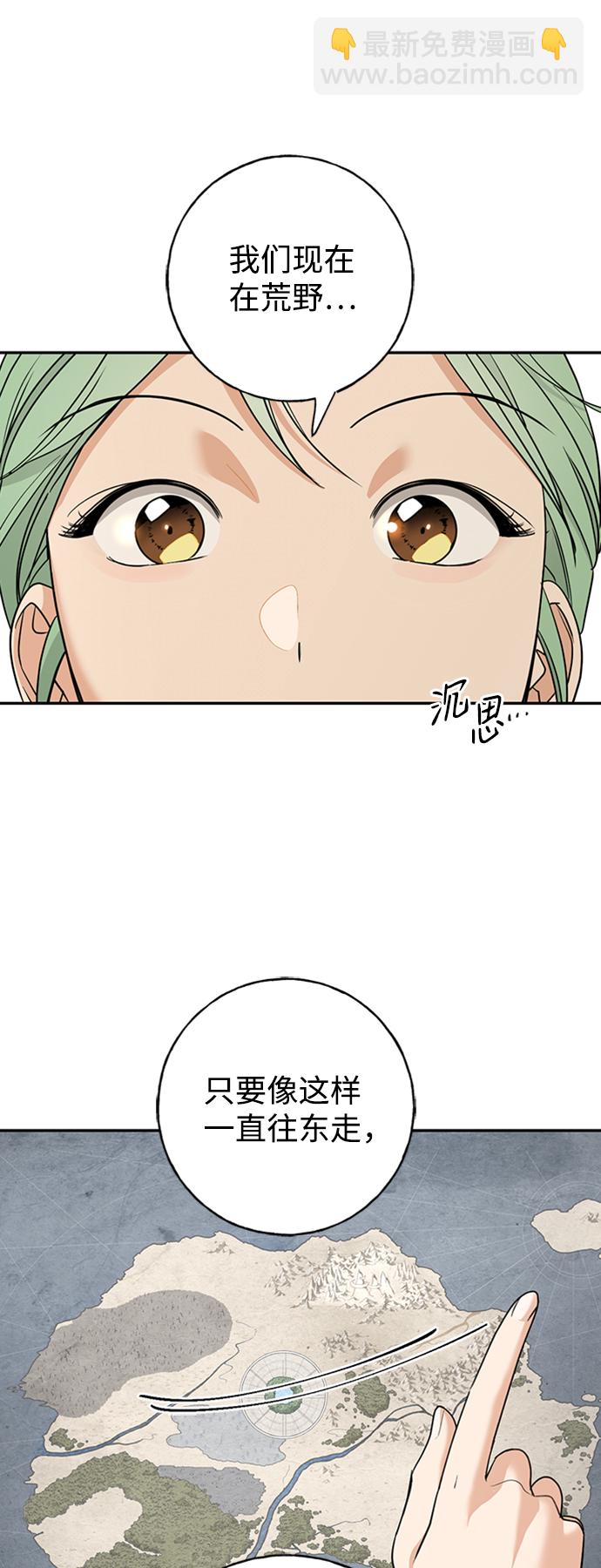 [第19话] 冰冻的溪谷8