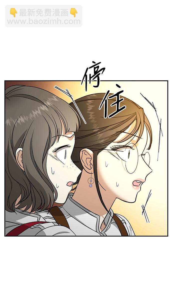 [第25话] 最后一个少女26