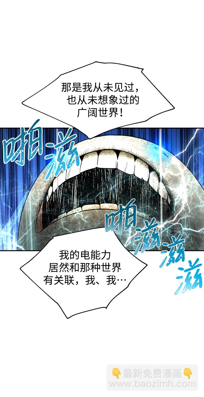 [第25话] 最后一个少女41